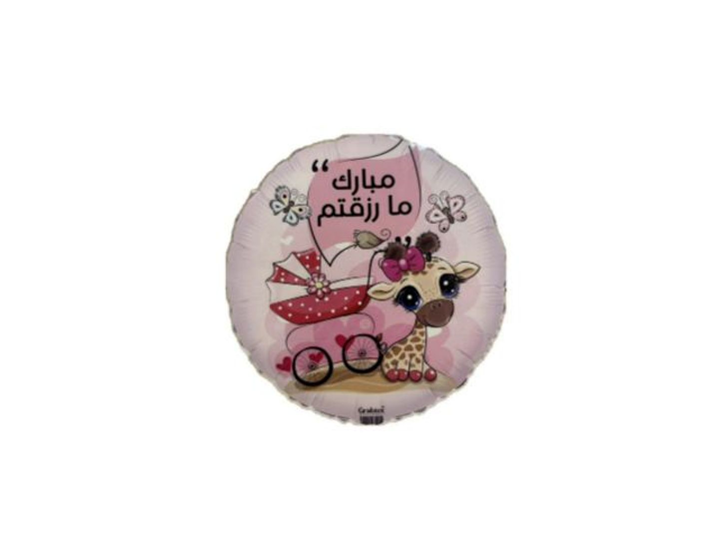Baby Girl Balloon