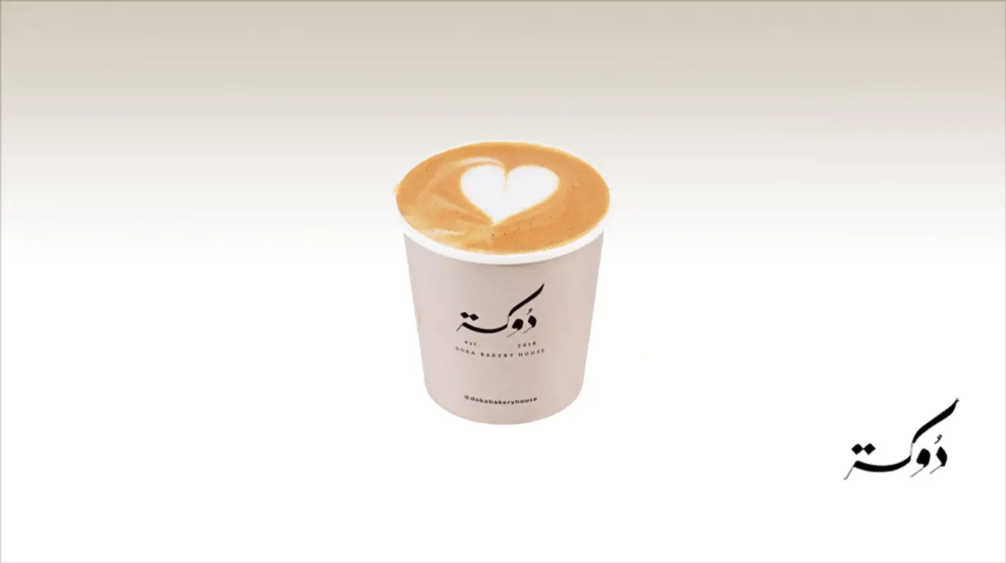 Cortado