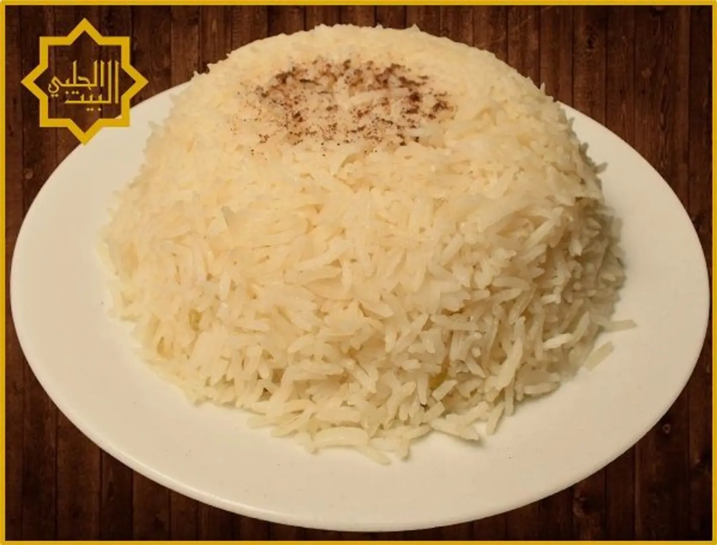 أرز أبيض