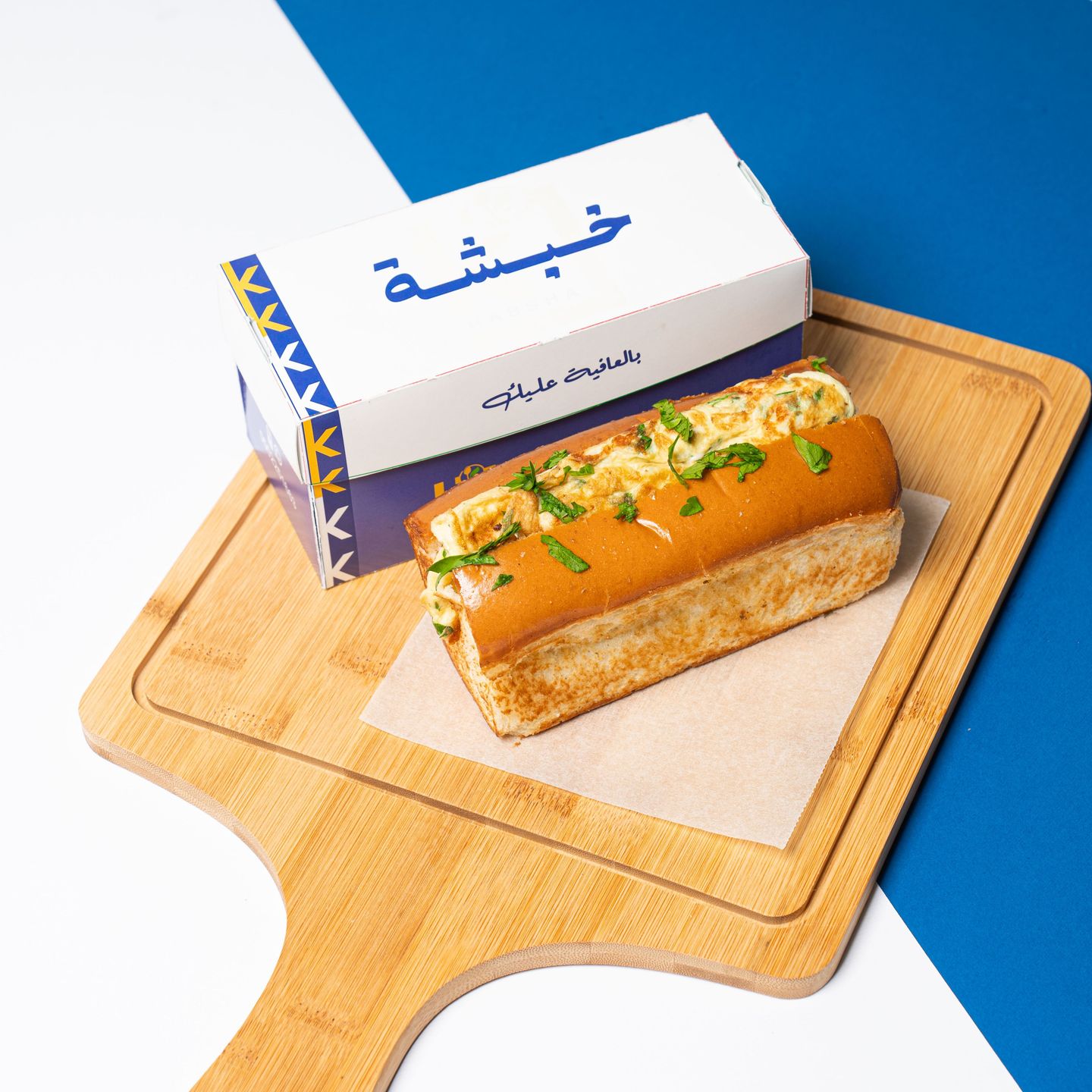 بريوش اومليت خضار
