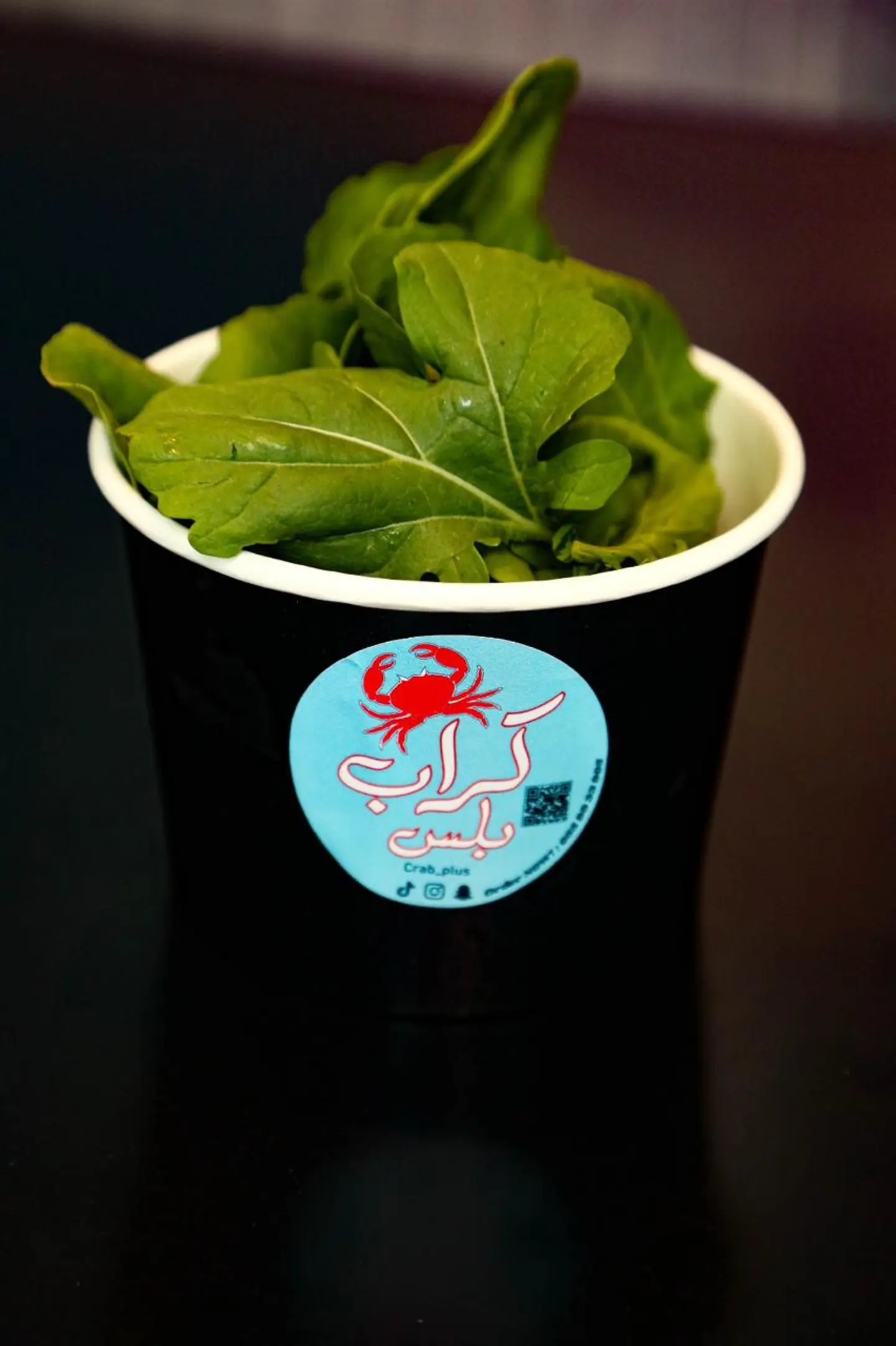Arugula
