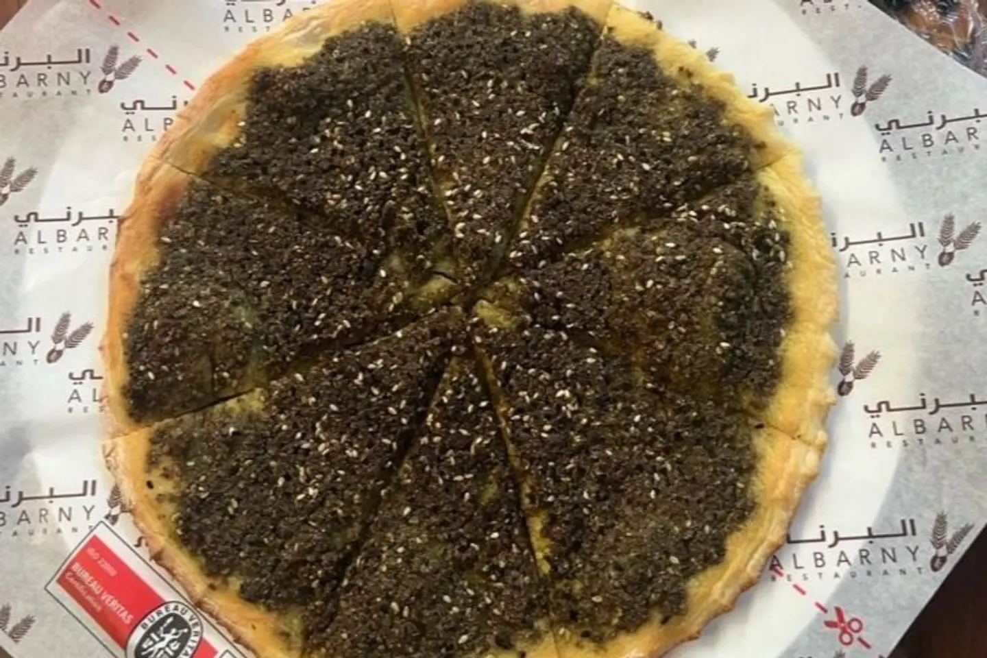 زعتر