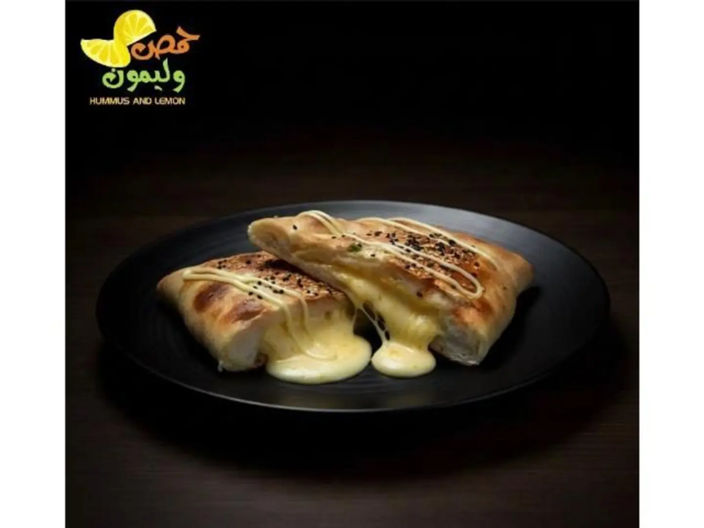 فطيرة الاجبان