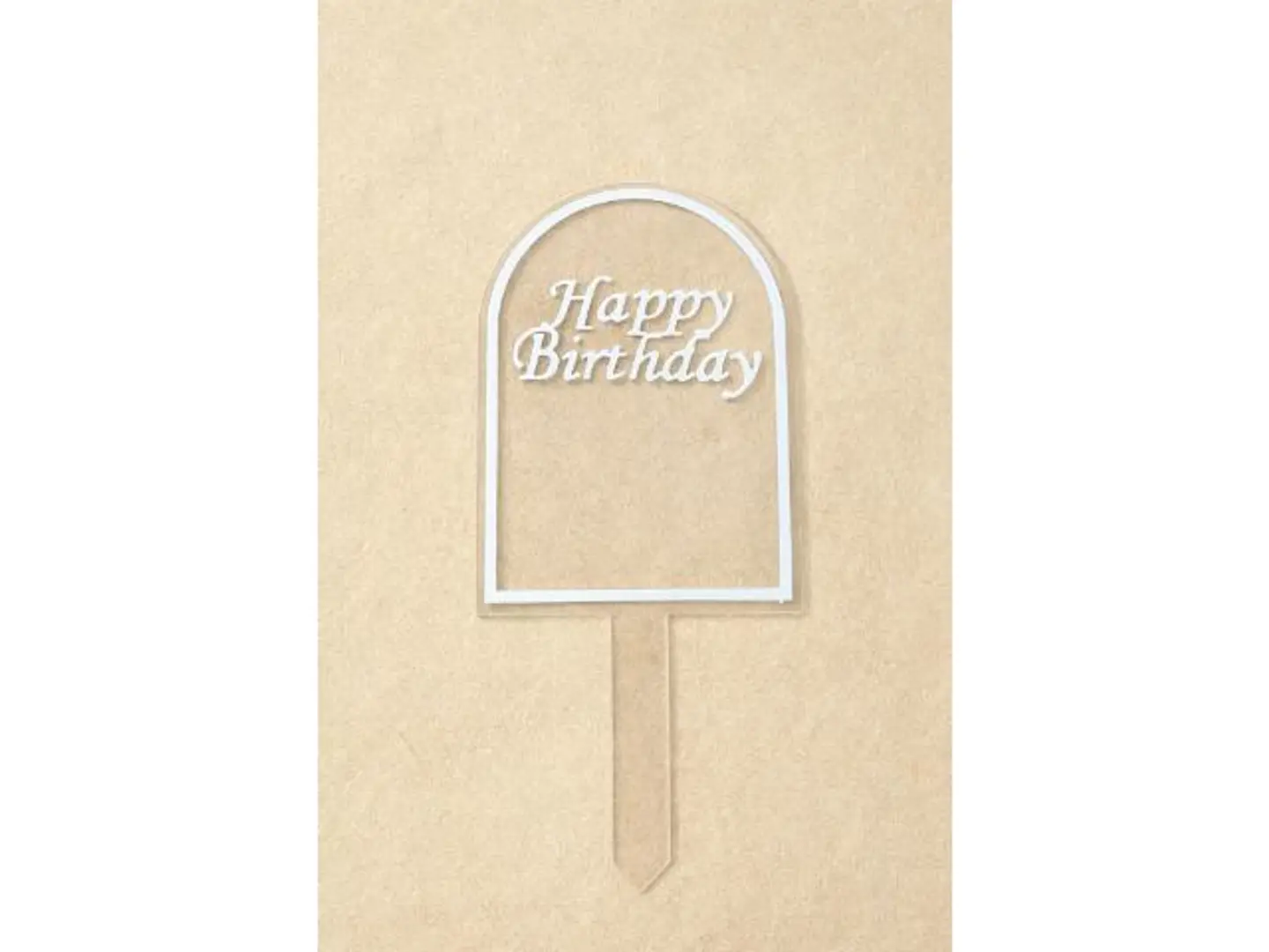 تغريسة يوم ميلاد ٢