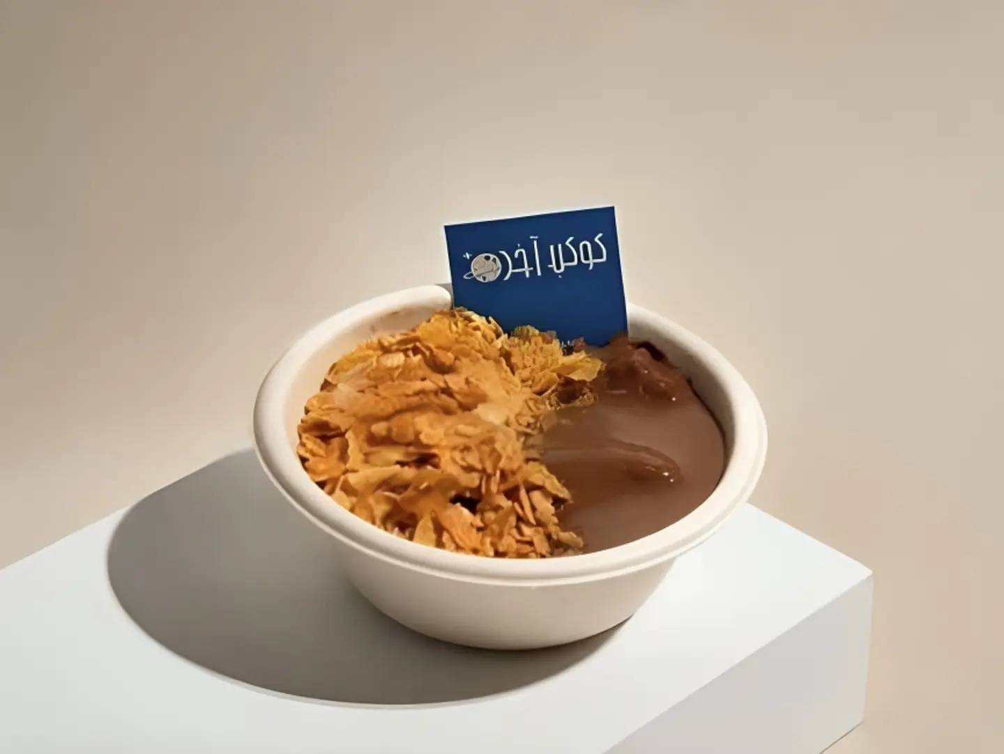 سكوب كوكيز