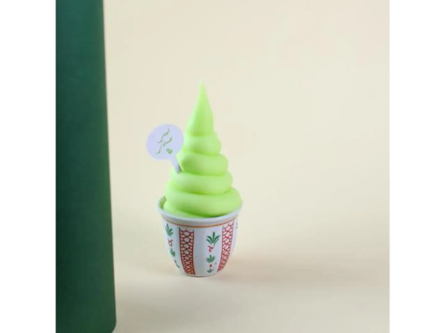 Hasawi Ice Cream
