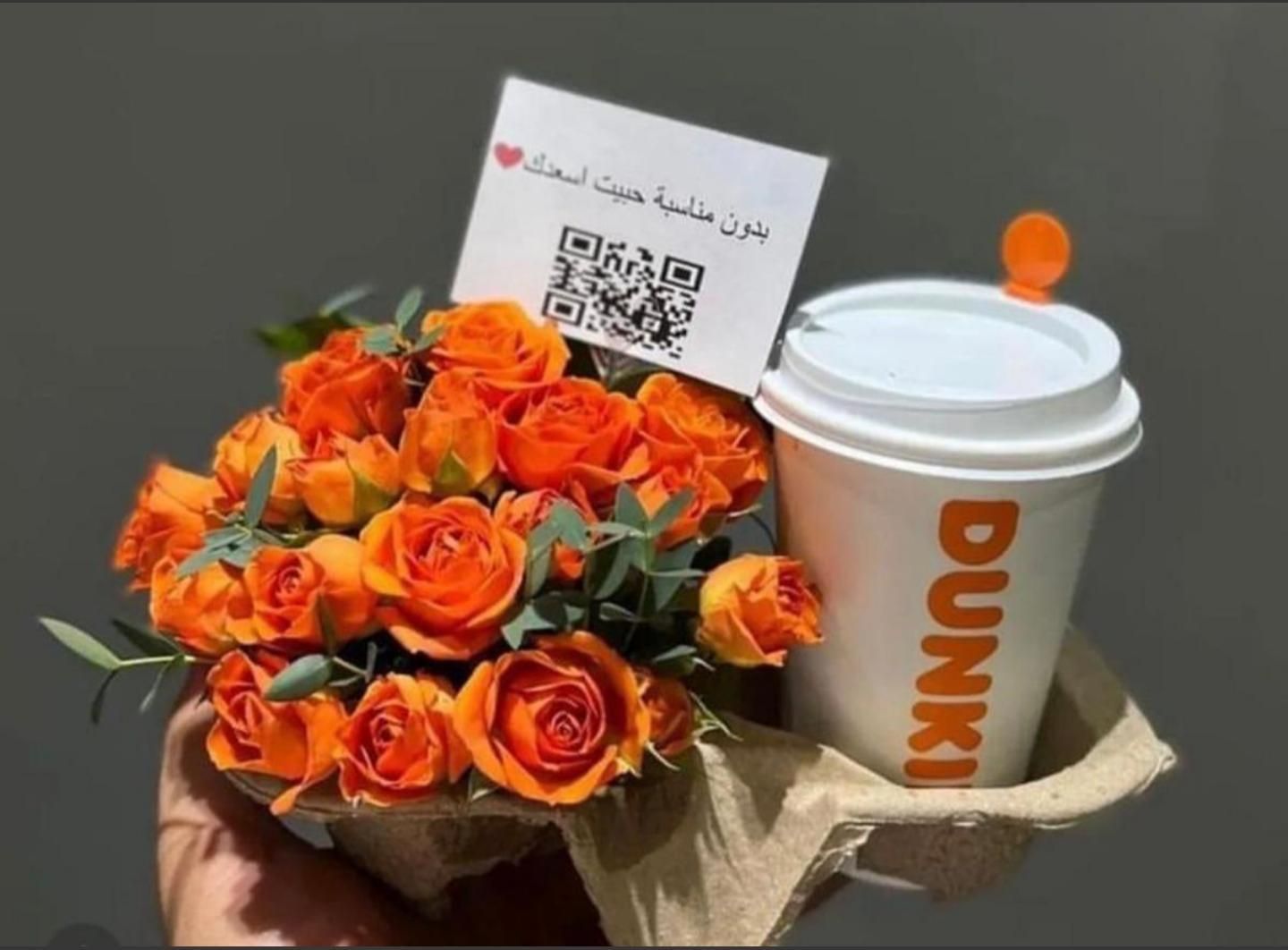 Dunkin' Coffee