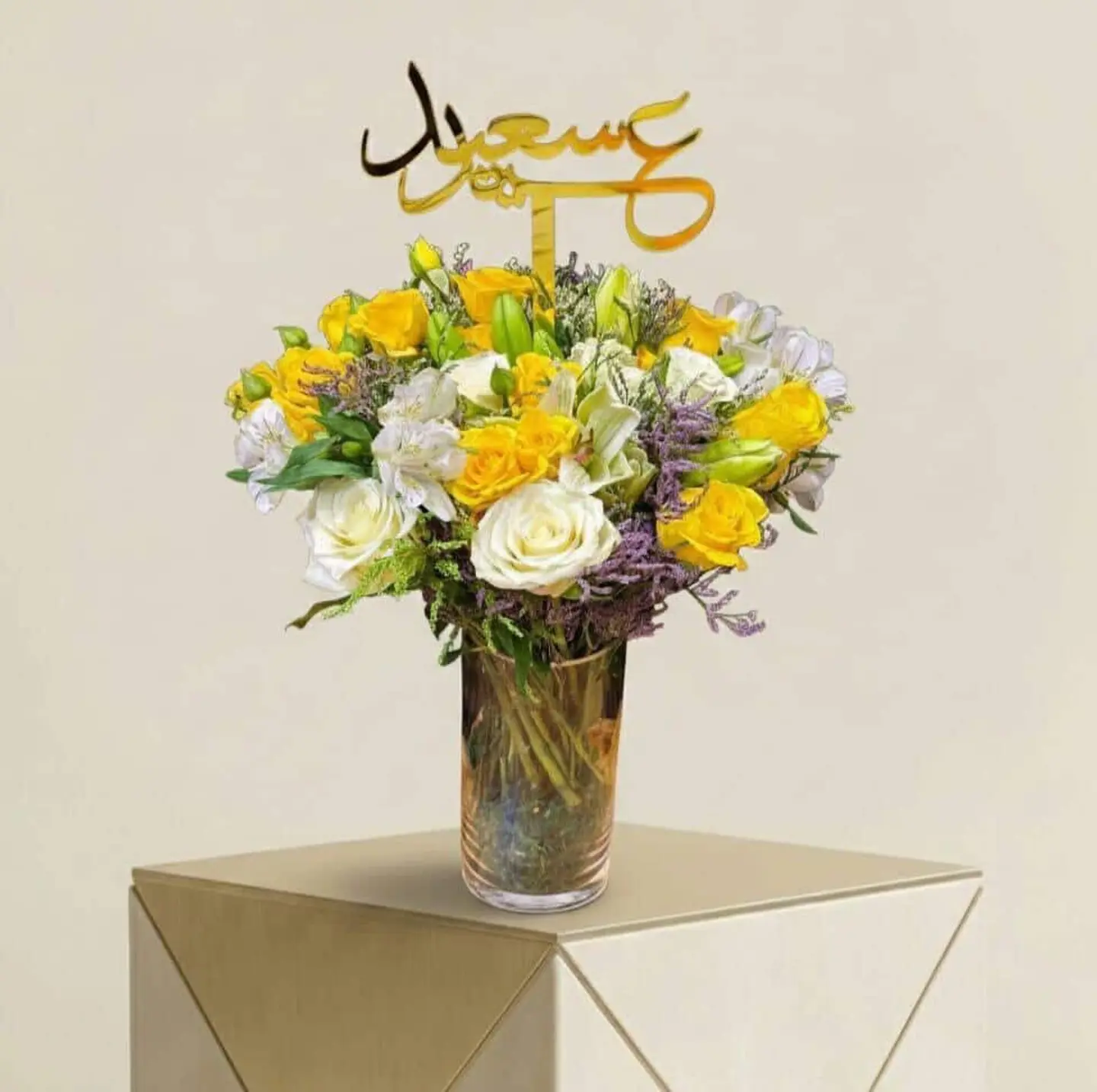 فازة الايمان