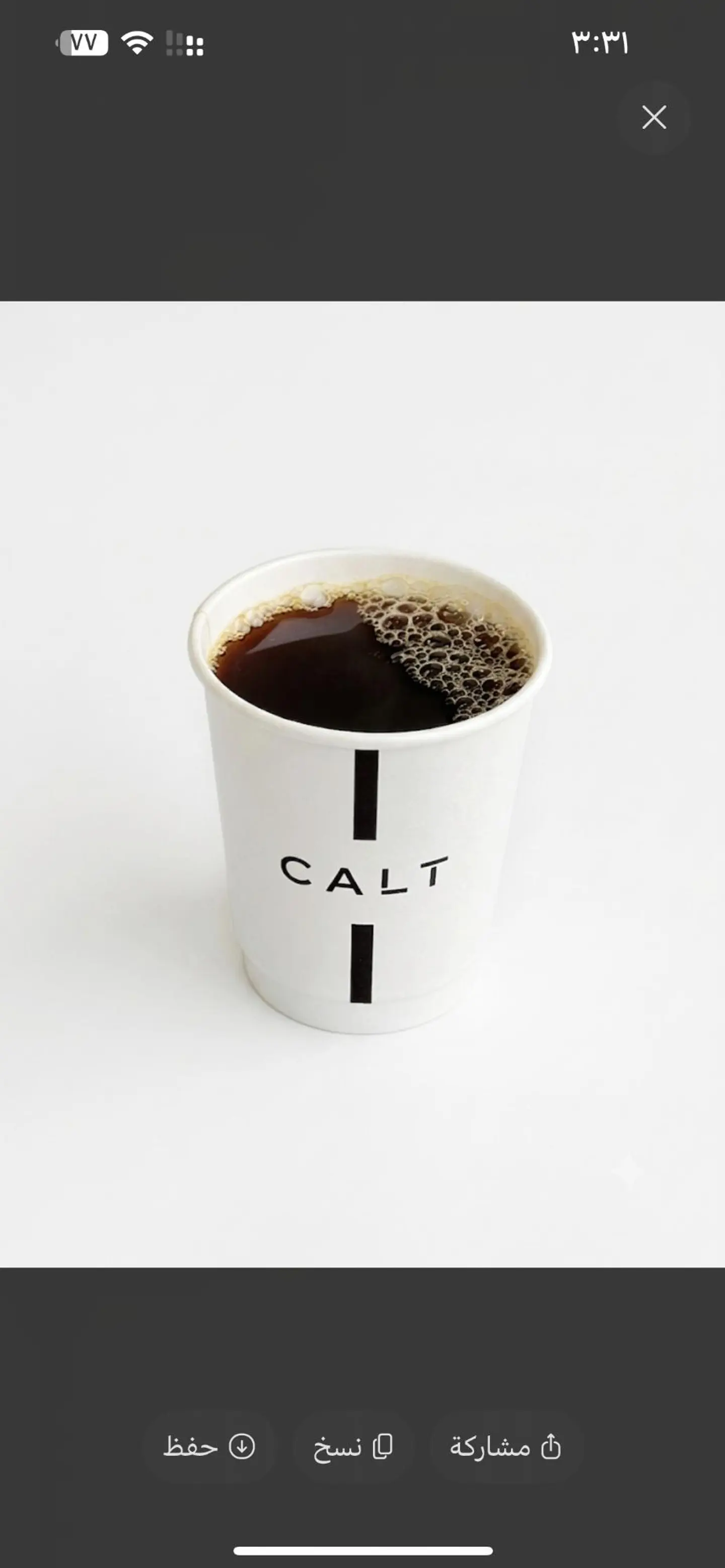 Iced Americano
