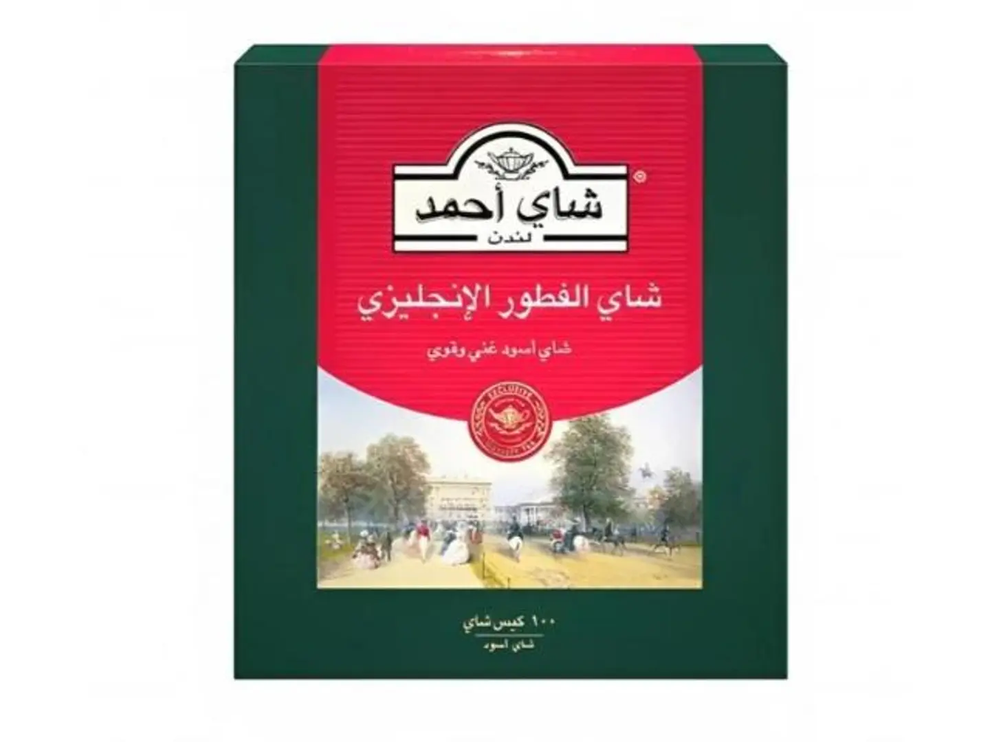 English Breakfast Tea