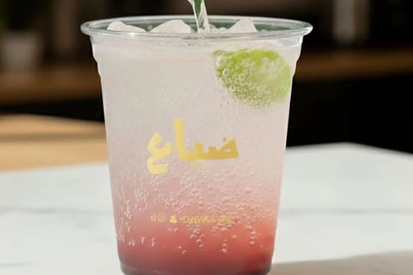 موهيتو ضياع بارد سفن اب