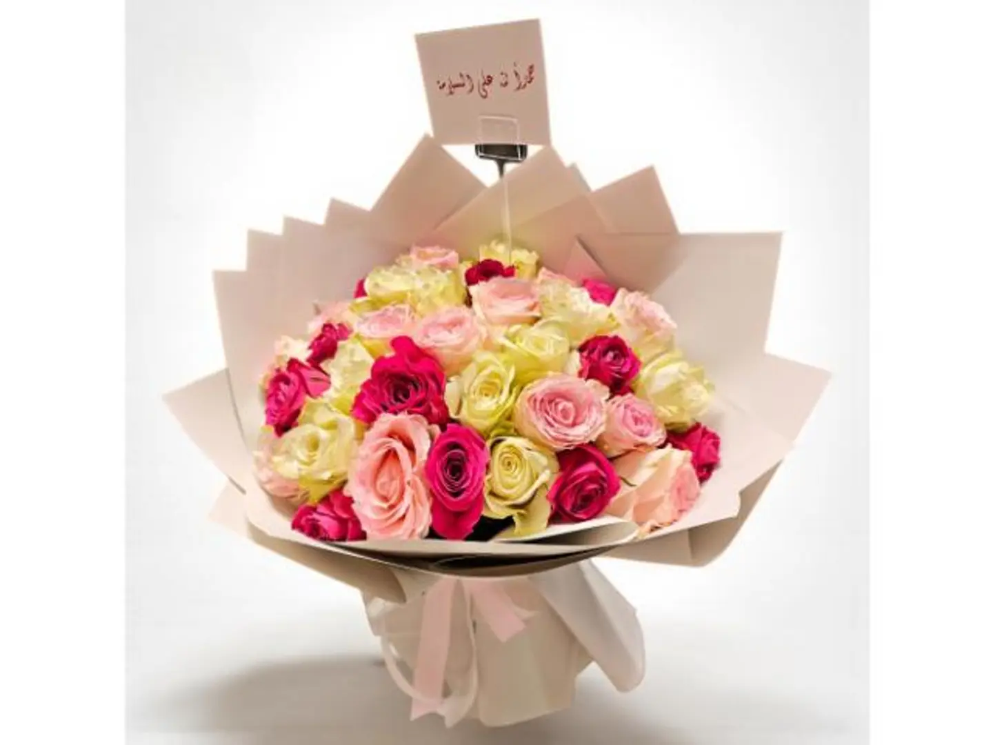 باقة ورد كولورفول جوي