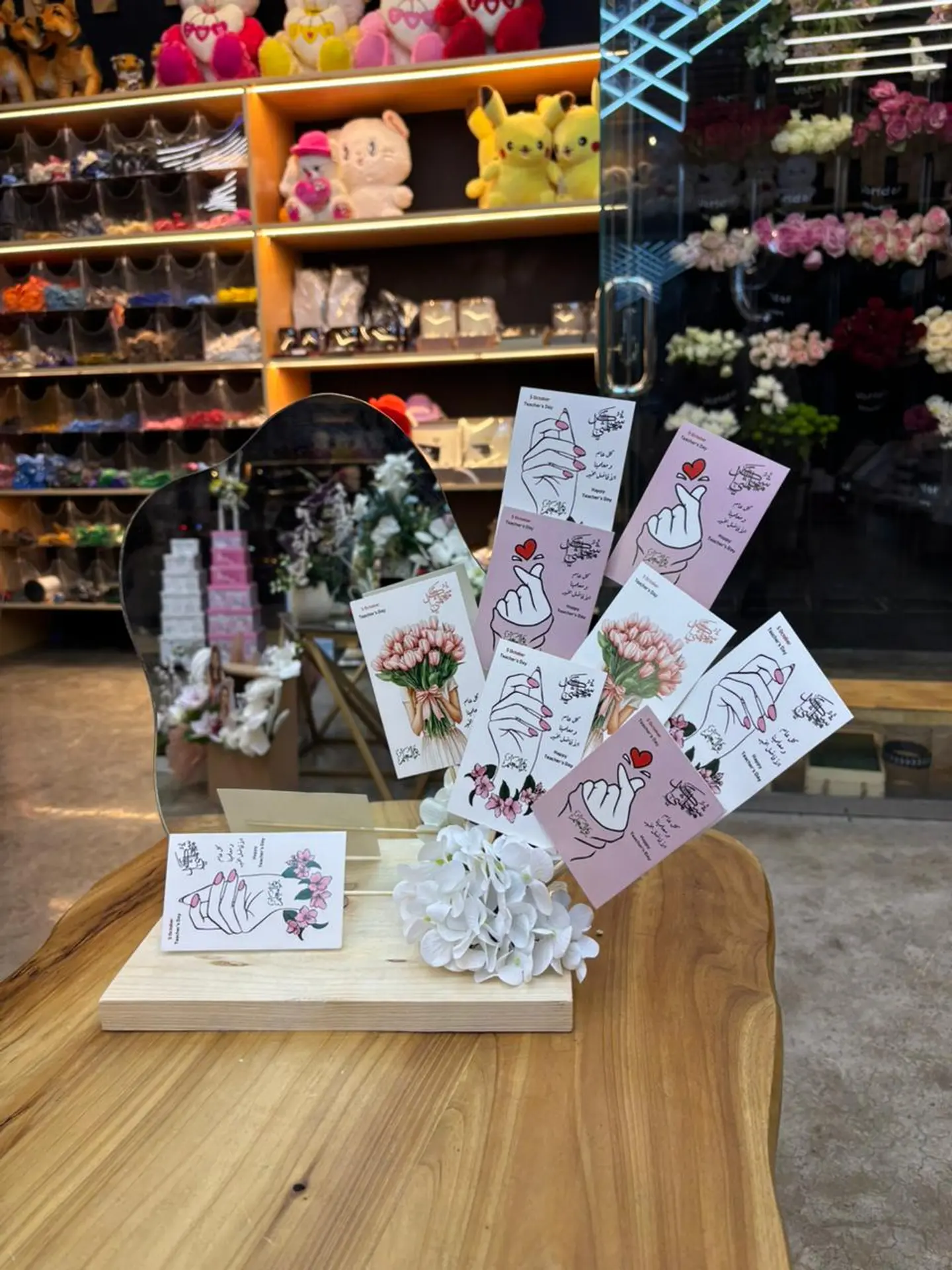 استاند المعلم 3