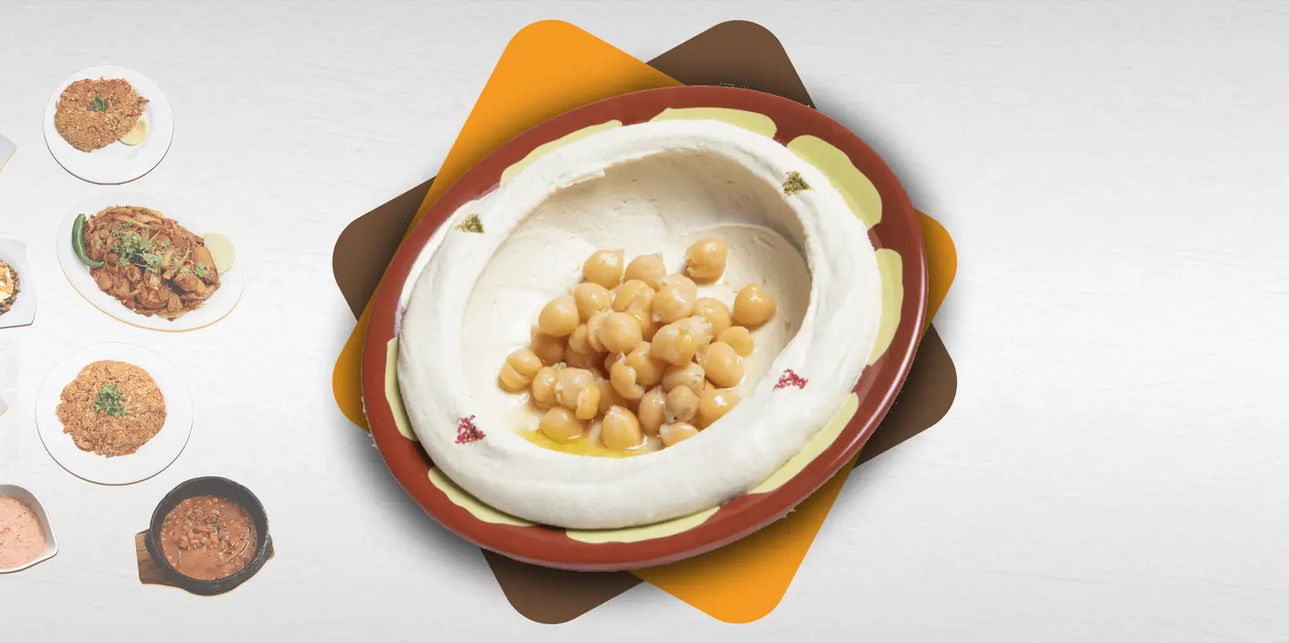 حُمص
