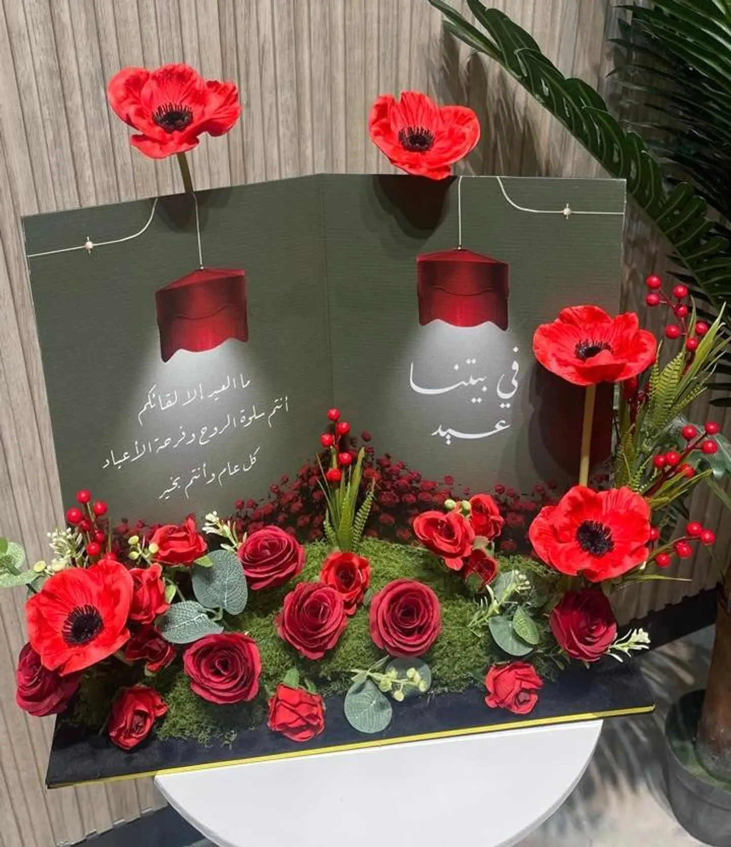 تحفة العيد المخملية