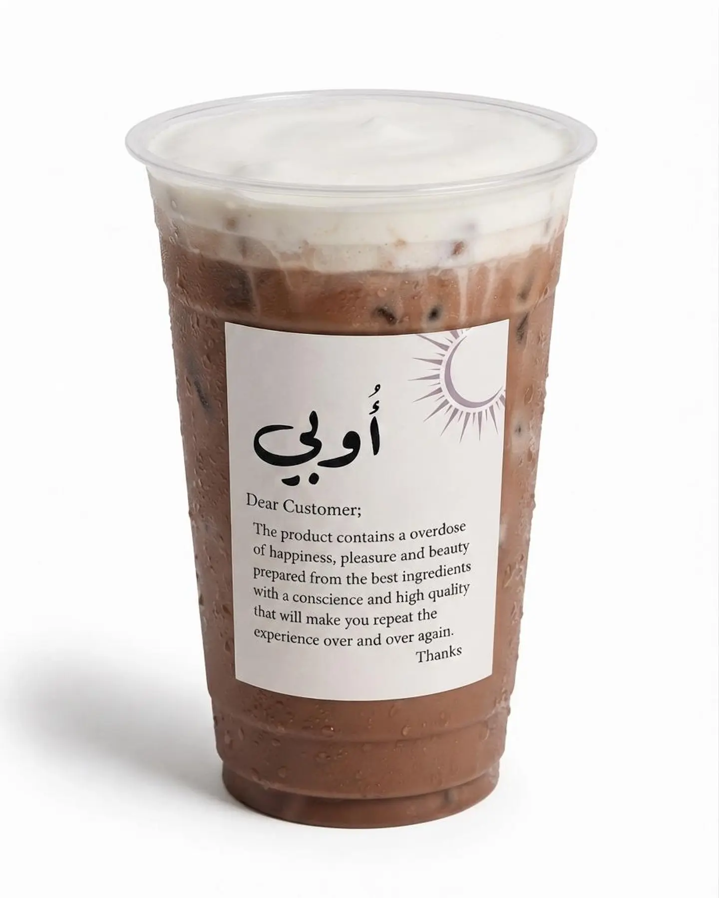 Ice Chocolate
