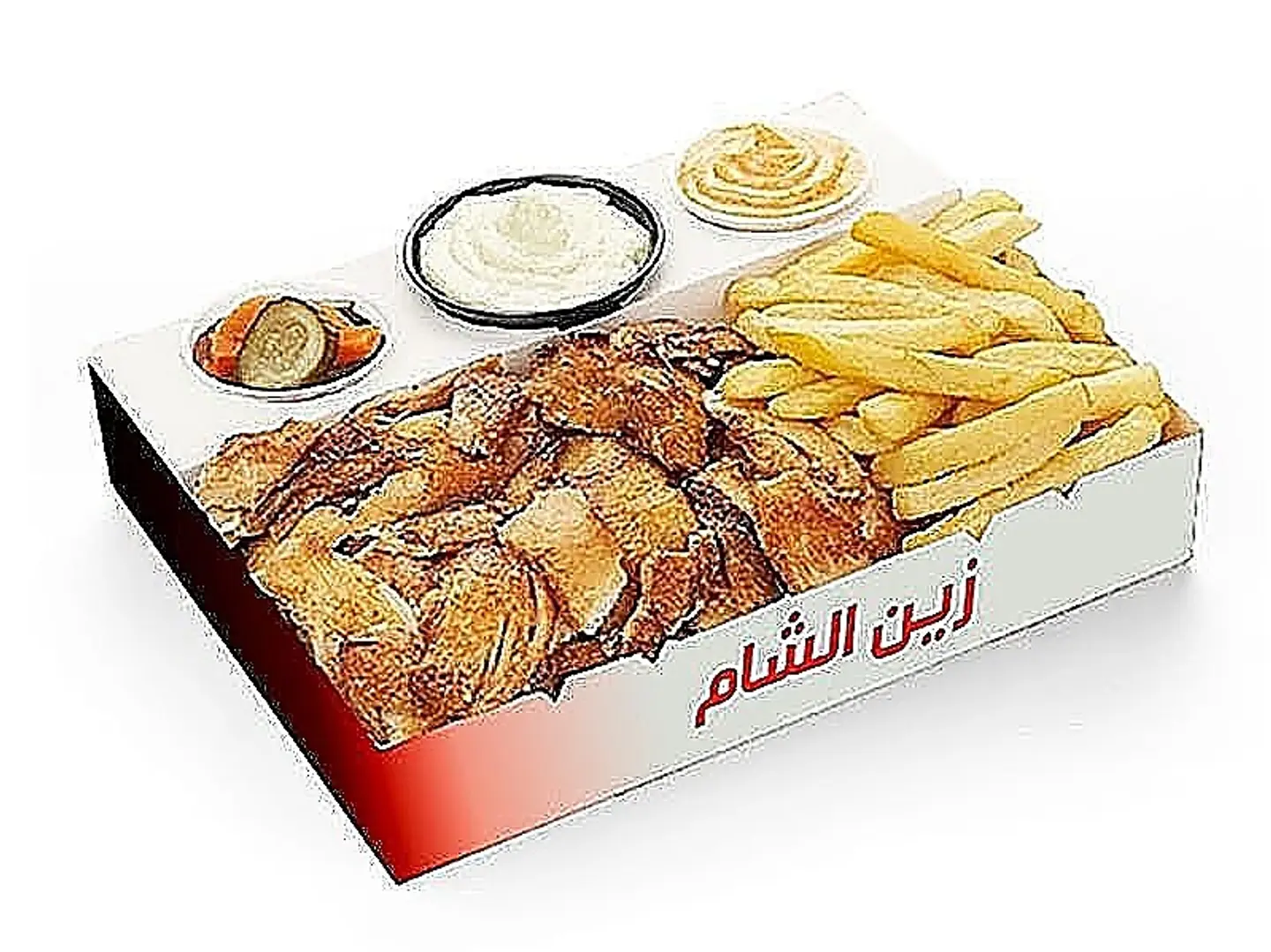 Shawarma Meal With Vegetable Plate