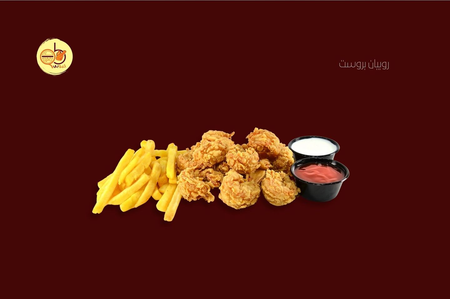 Shrimp Broast