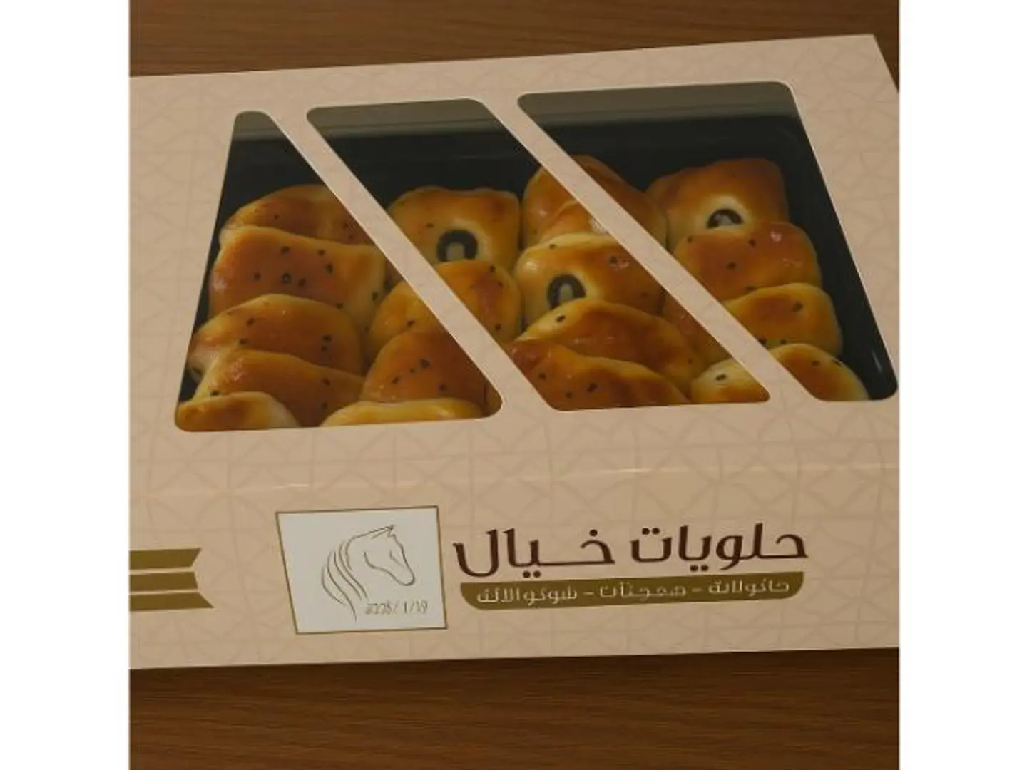 علبه فطائر وسط