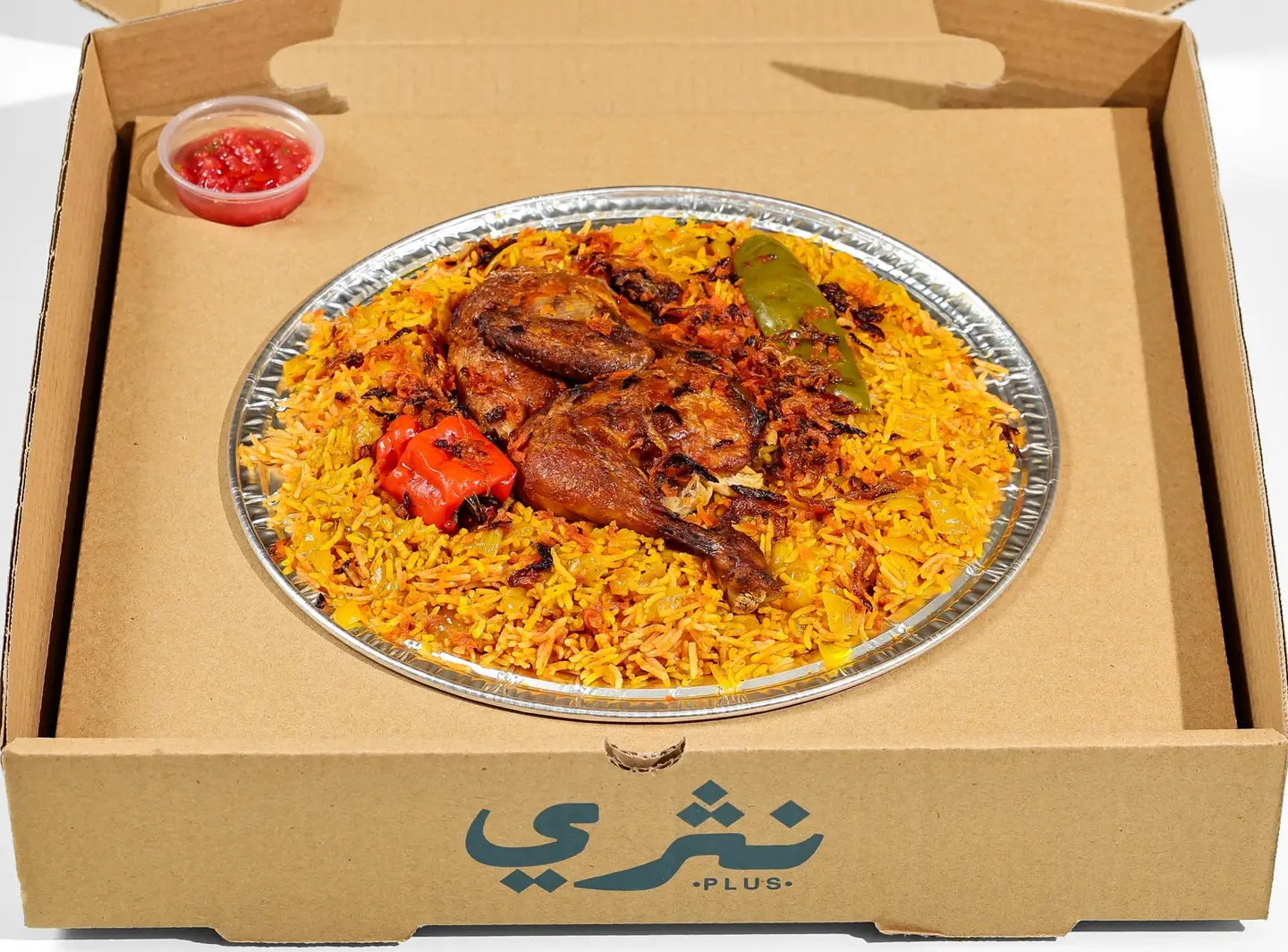 كبسة نثري نص
