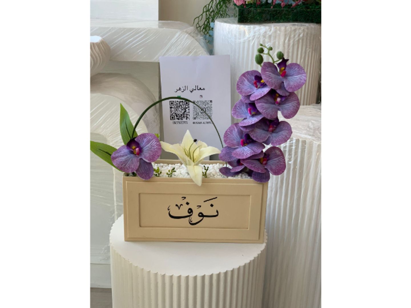 تنسيق 13
