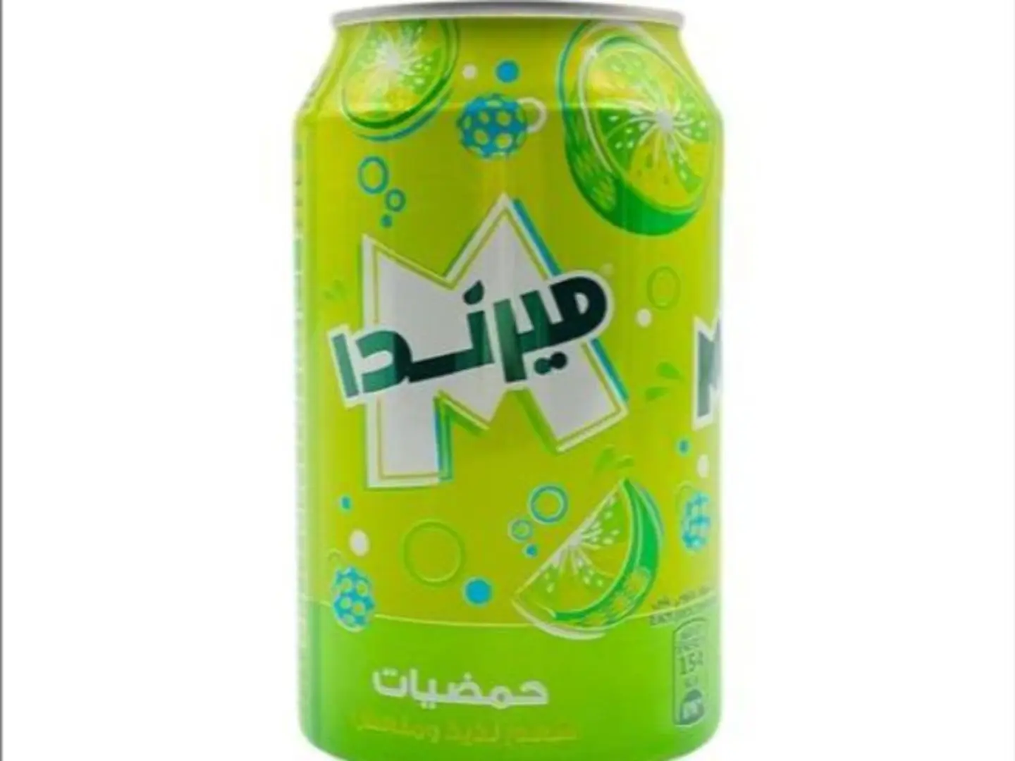 حمضيات