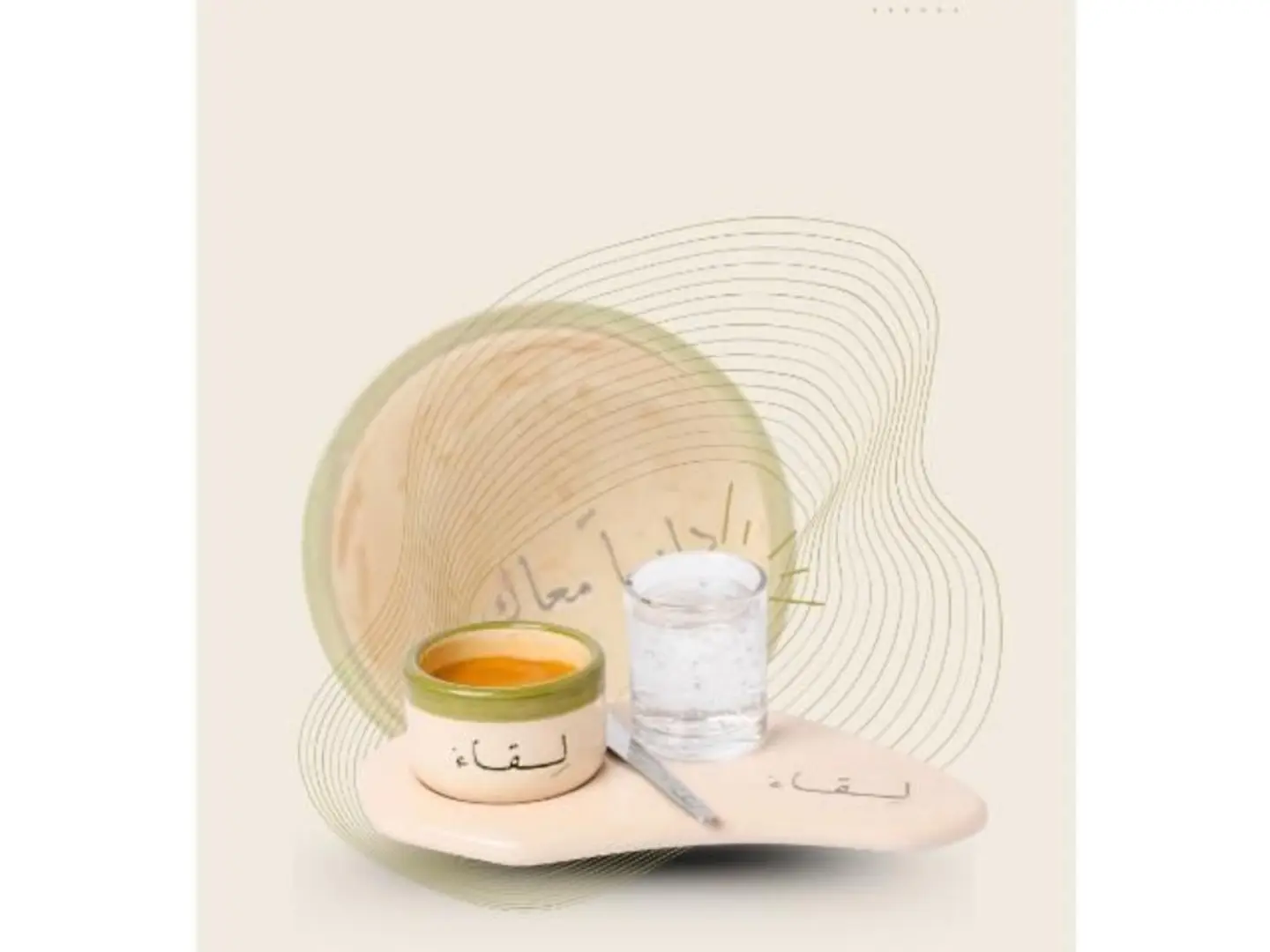 اسبريسو
