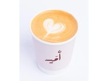 موكا حار