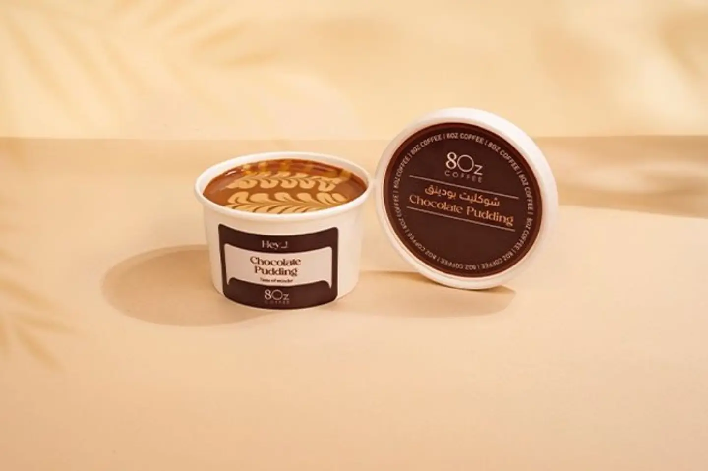 شوكلت بودينق