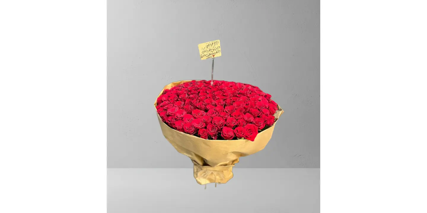 الحب الابدي