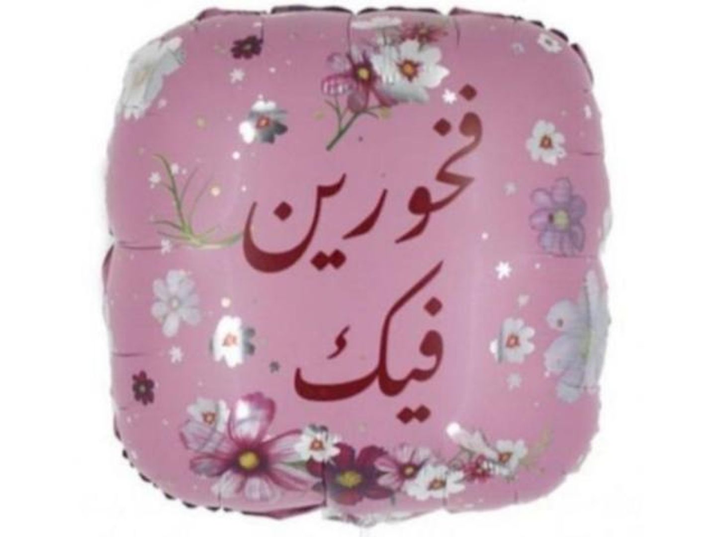 بالون تخرج قصديري هيليوم 7