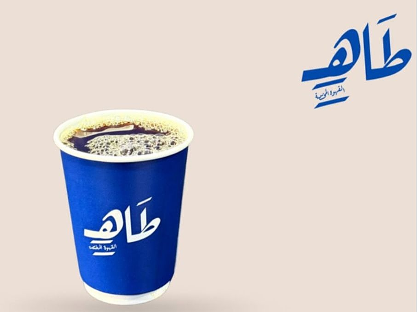 قهوة مقطرة حار كبير