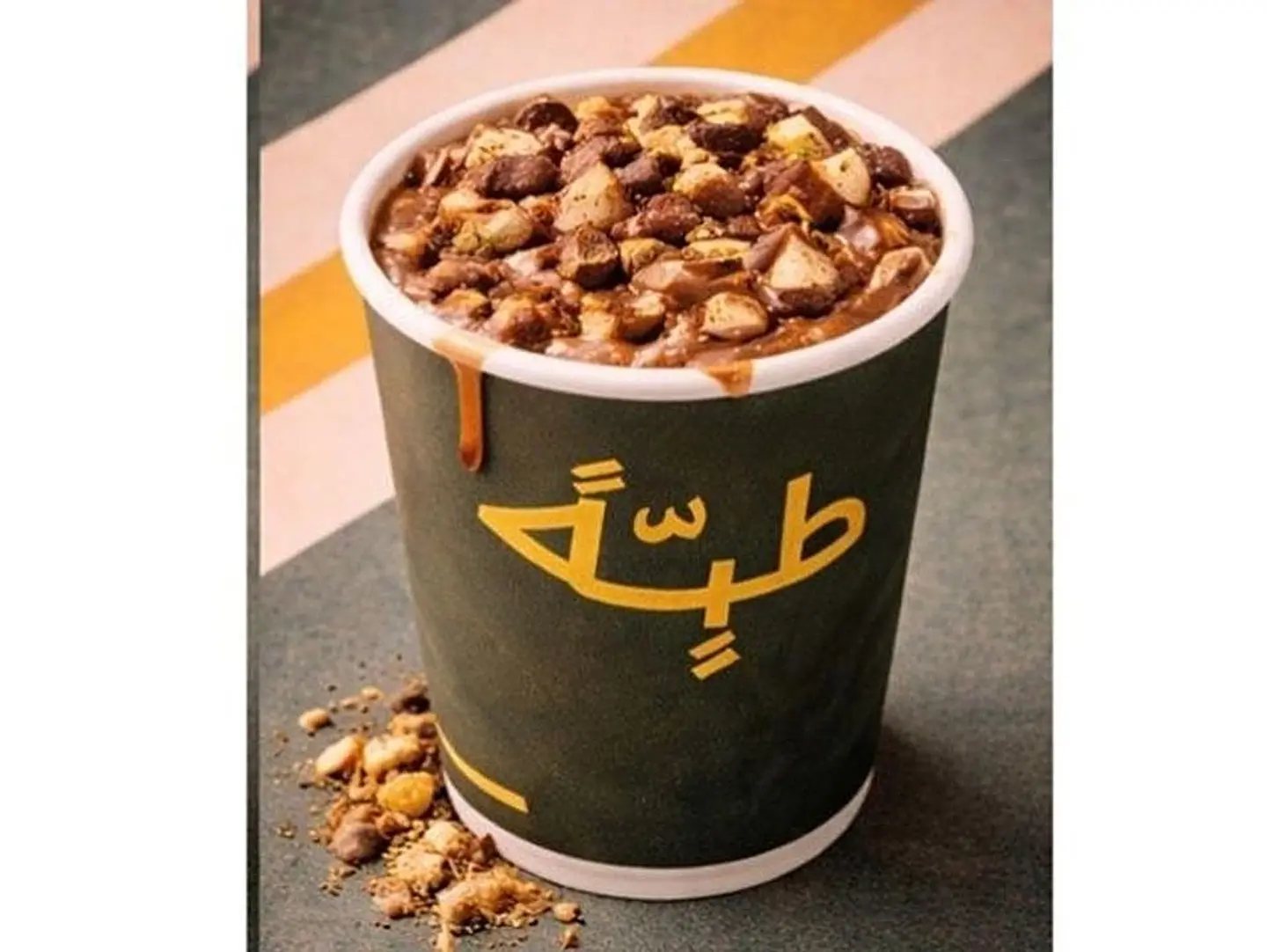 Nutella Cup Areeka