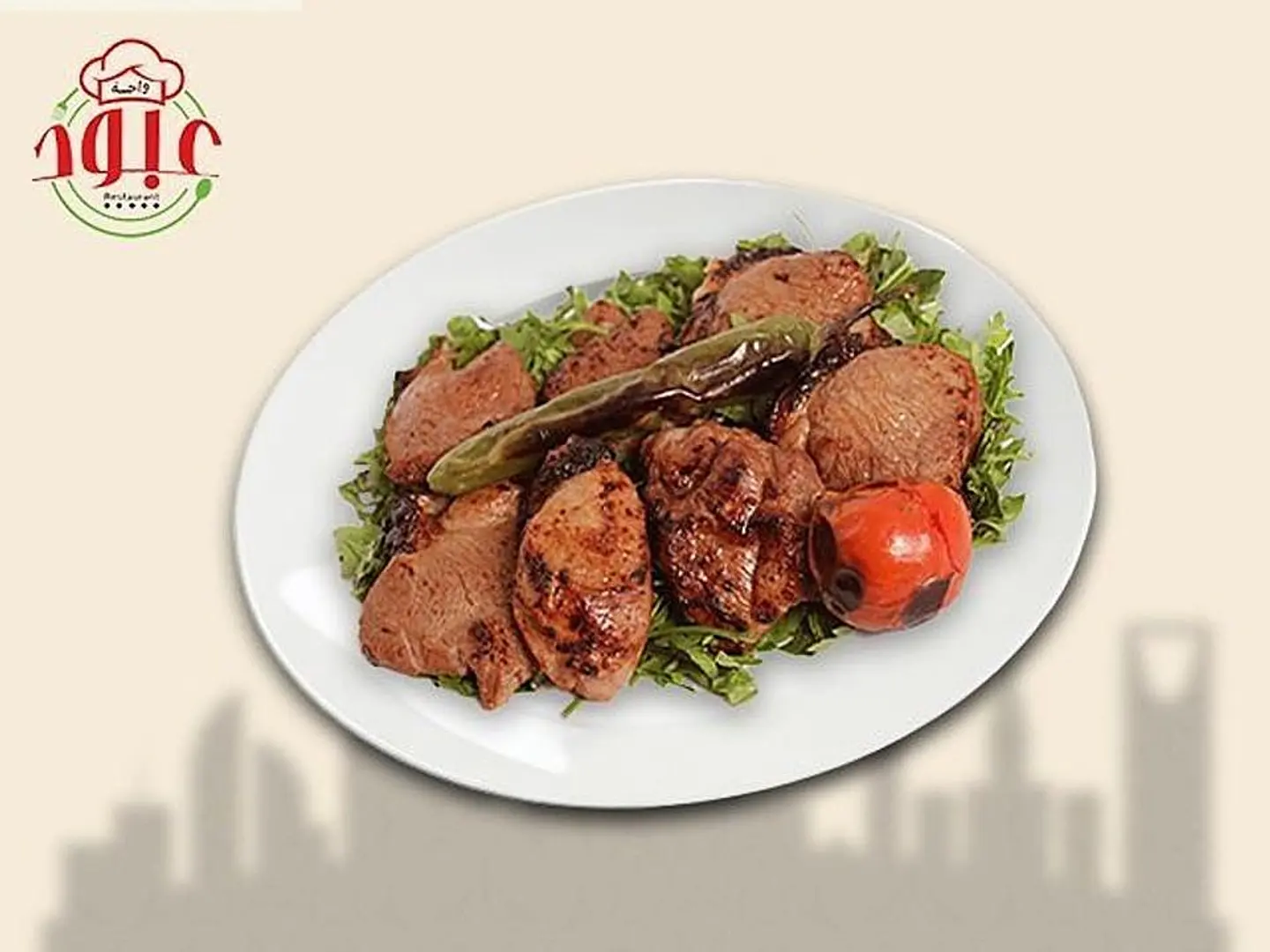 تلت كباب غنم حرى أو أوصال