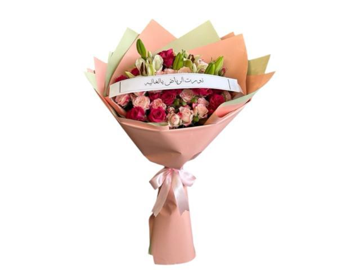 بوكيه بيبي روز مع كازابلانكا