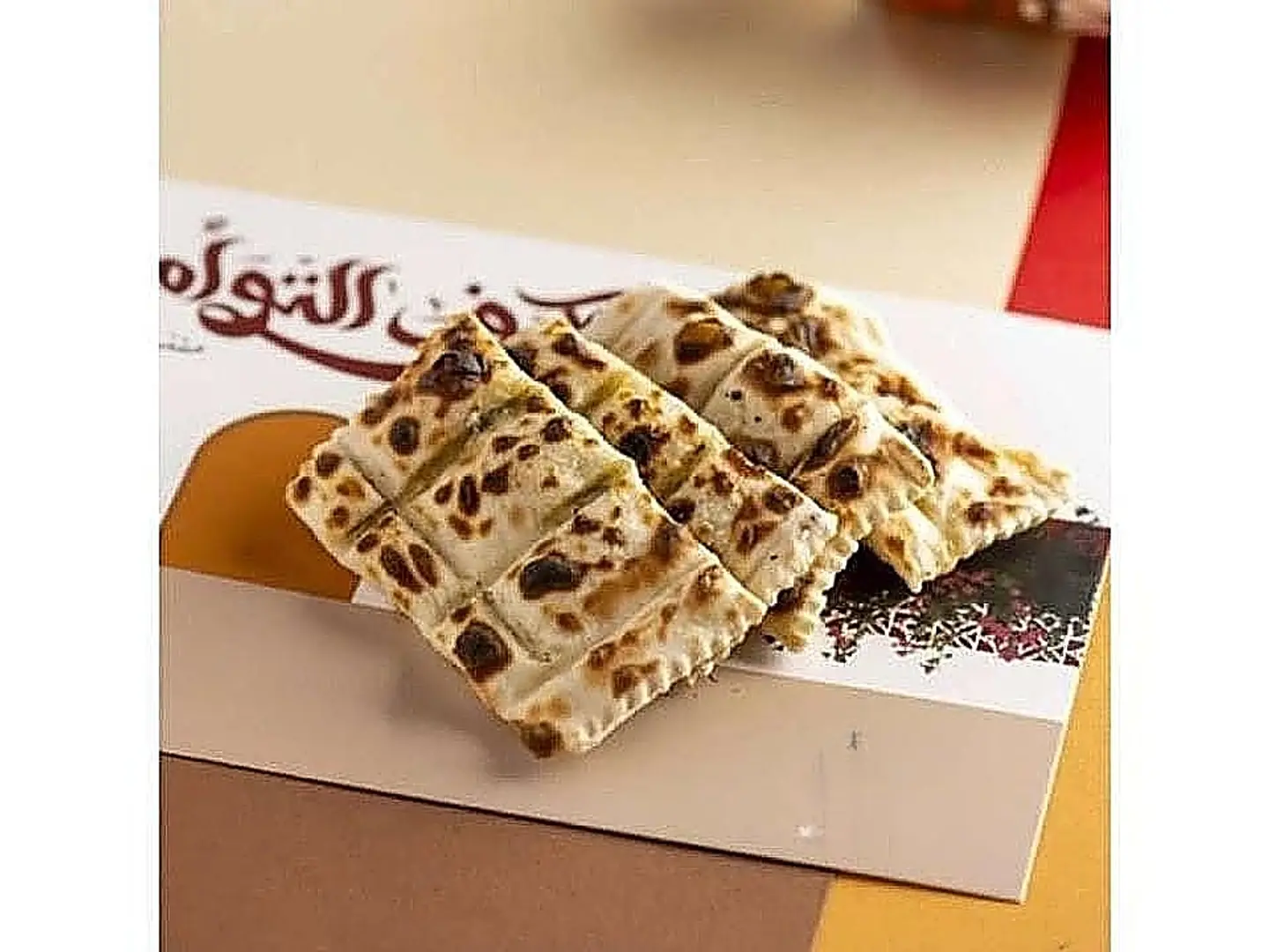 يغمش جبن فيتا