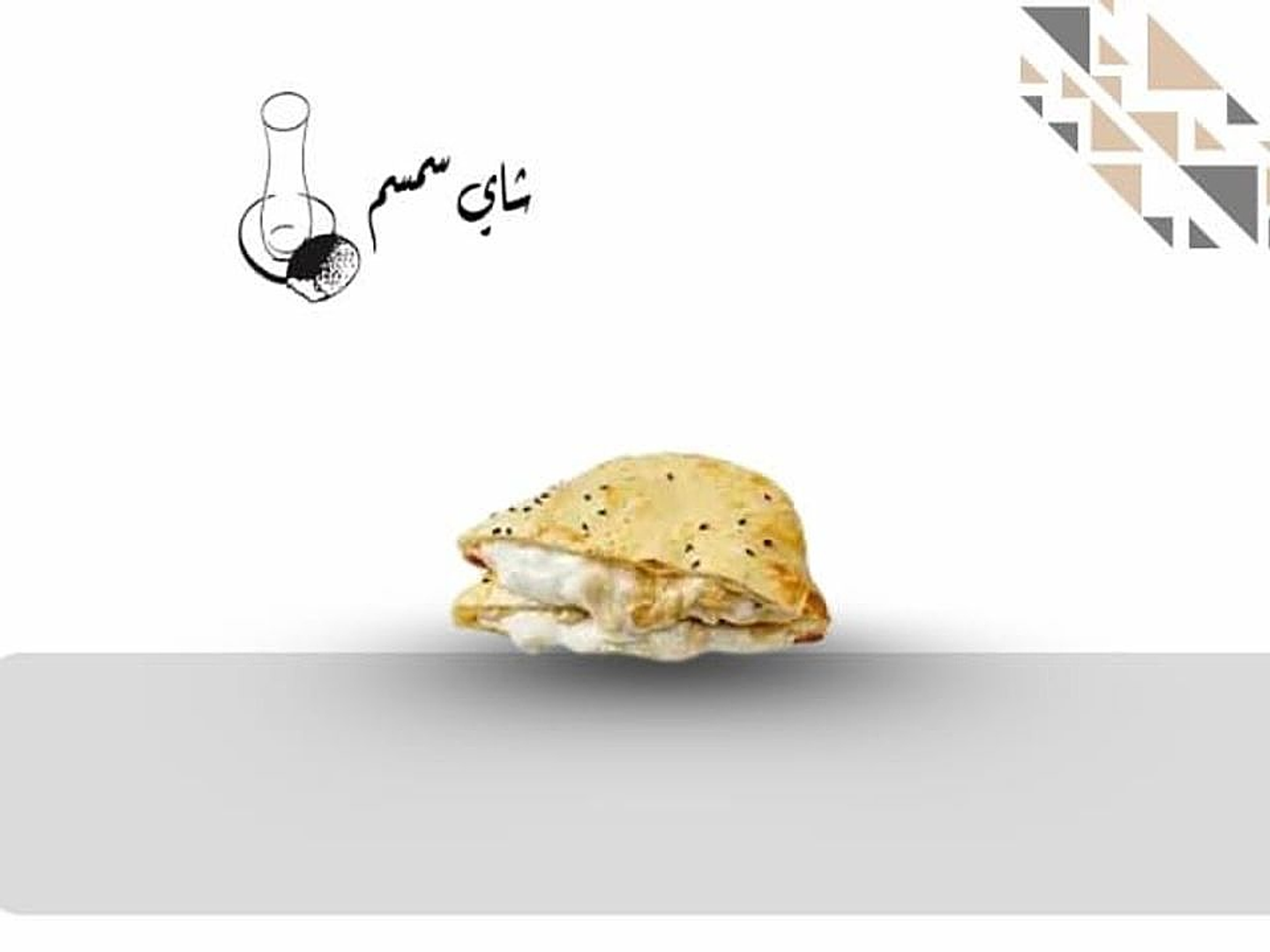 Honey Labneh