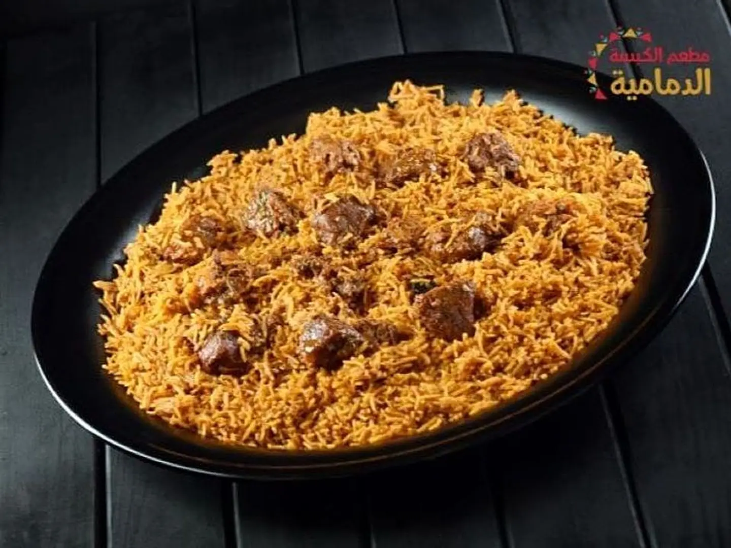 Dammam Meat Kabsa