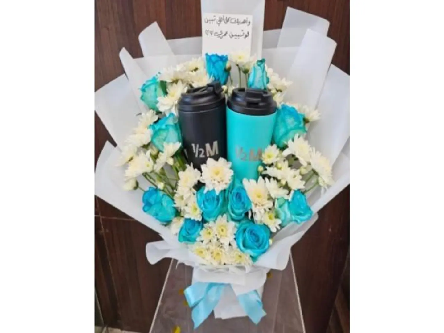 Bouquet With Two Cups Of Coffee And Tea