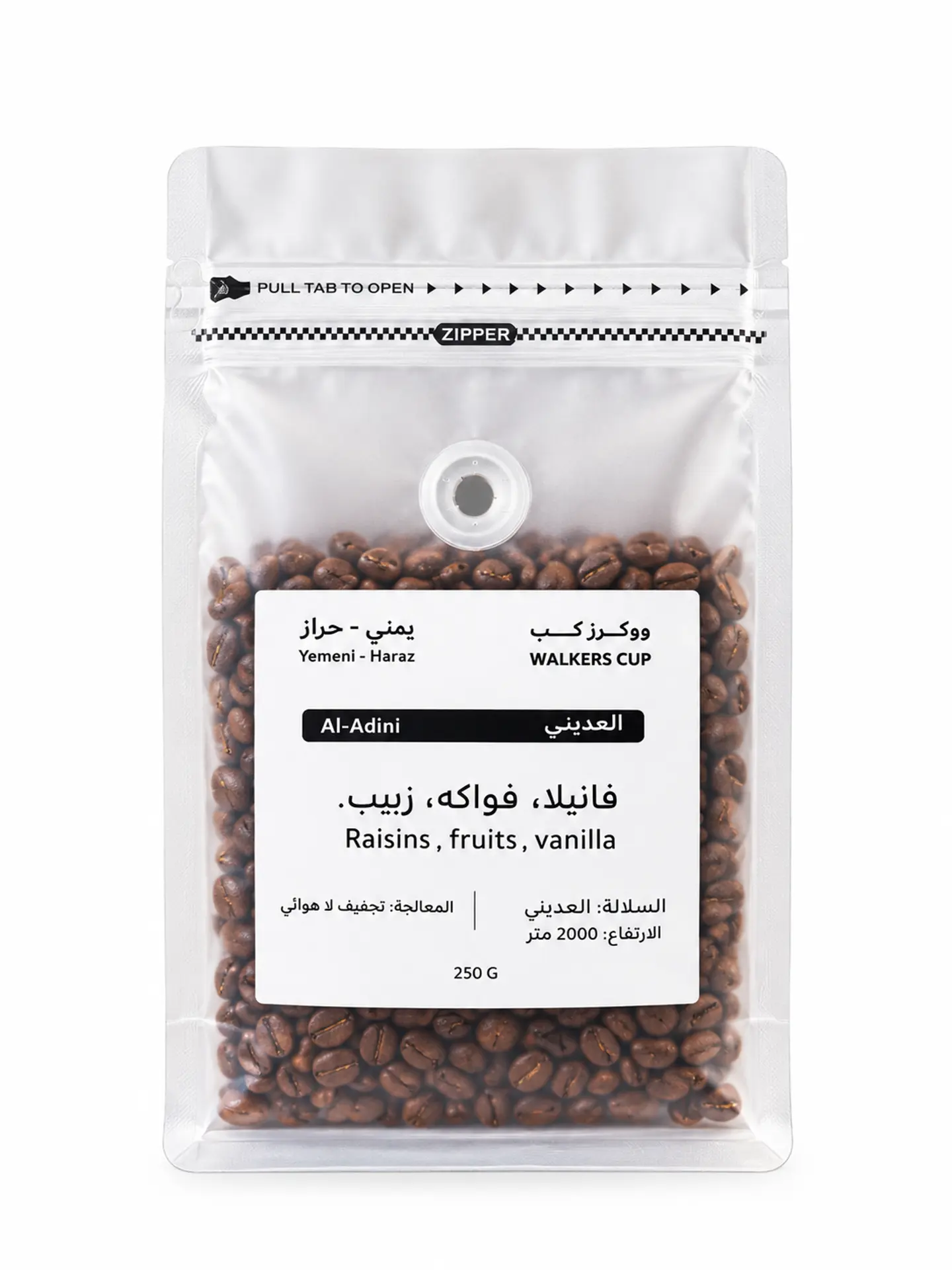 بن يمني فاخر ٢٥٠ جرام