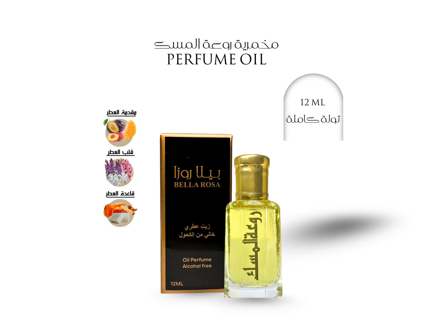 Perfume No. 07