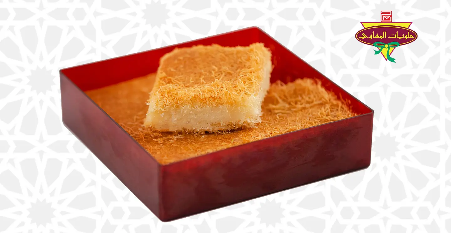 كنافة نابلسية قشطة عبوة صغيرة