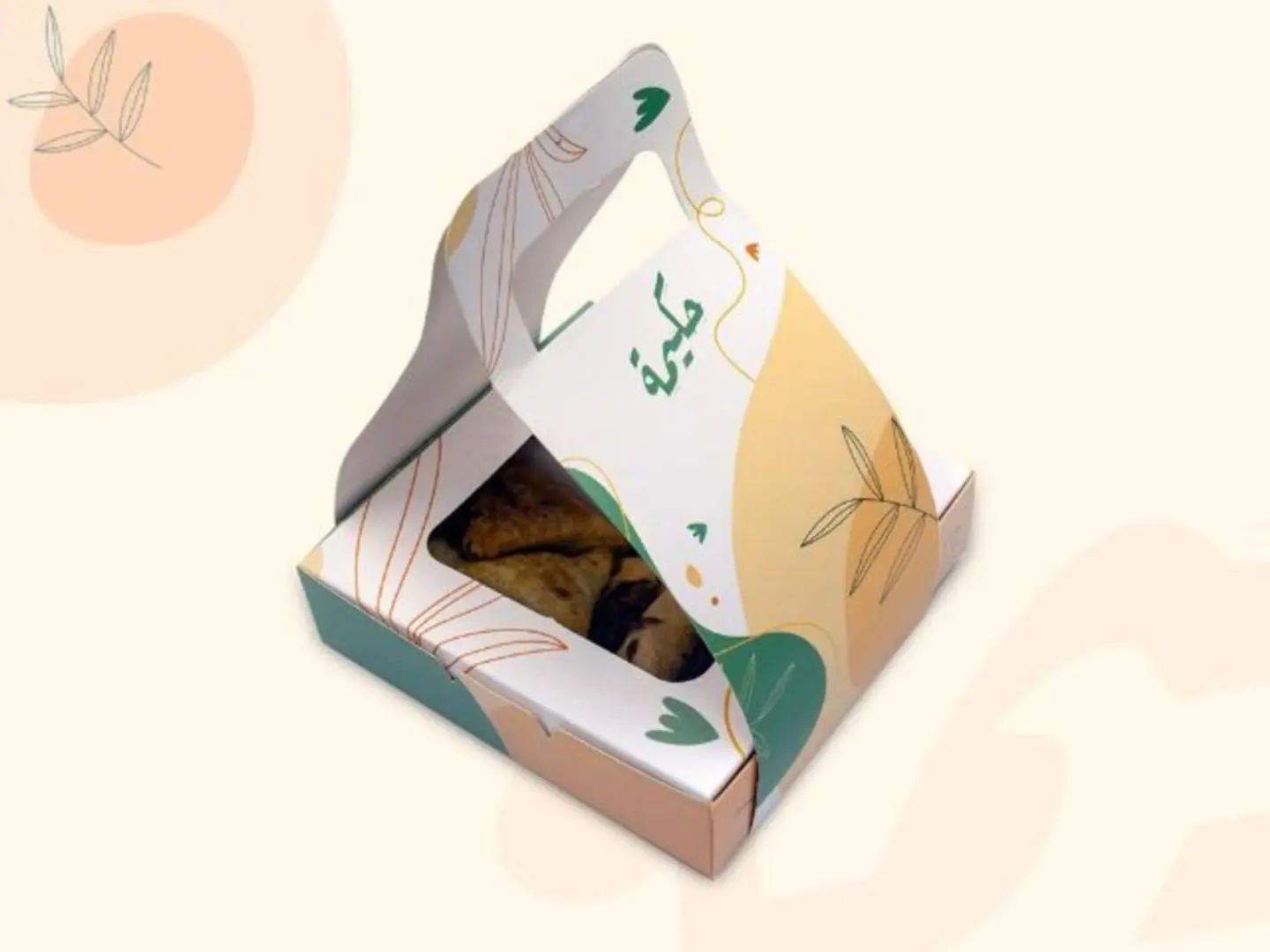 Small Box