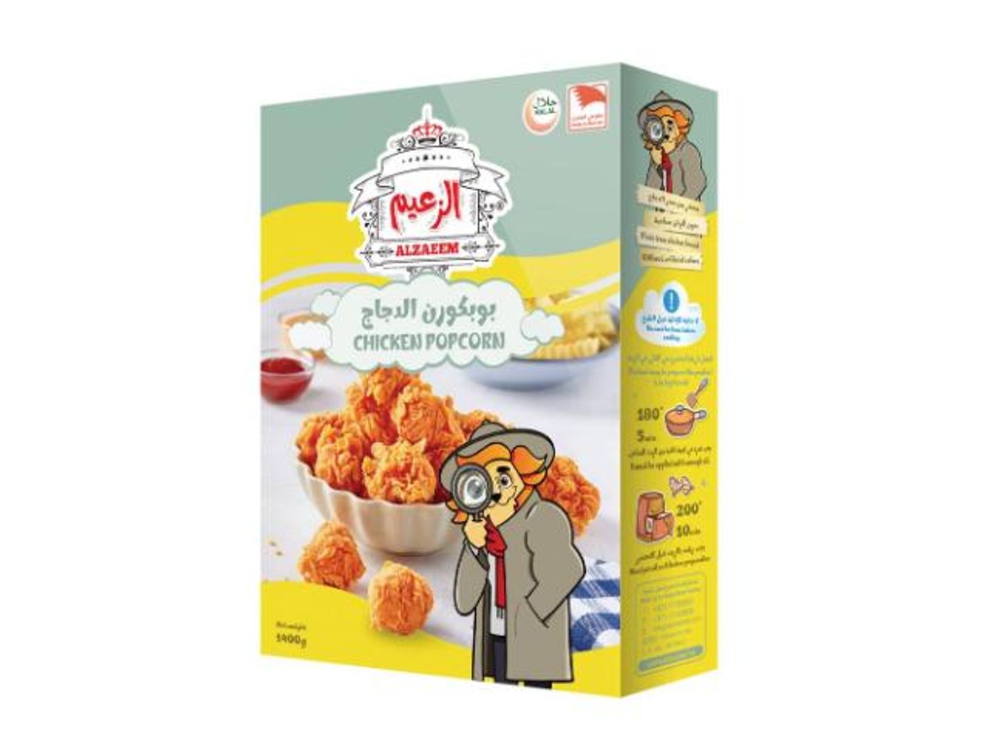 Al Zaim Chicken Popcorn