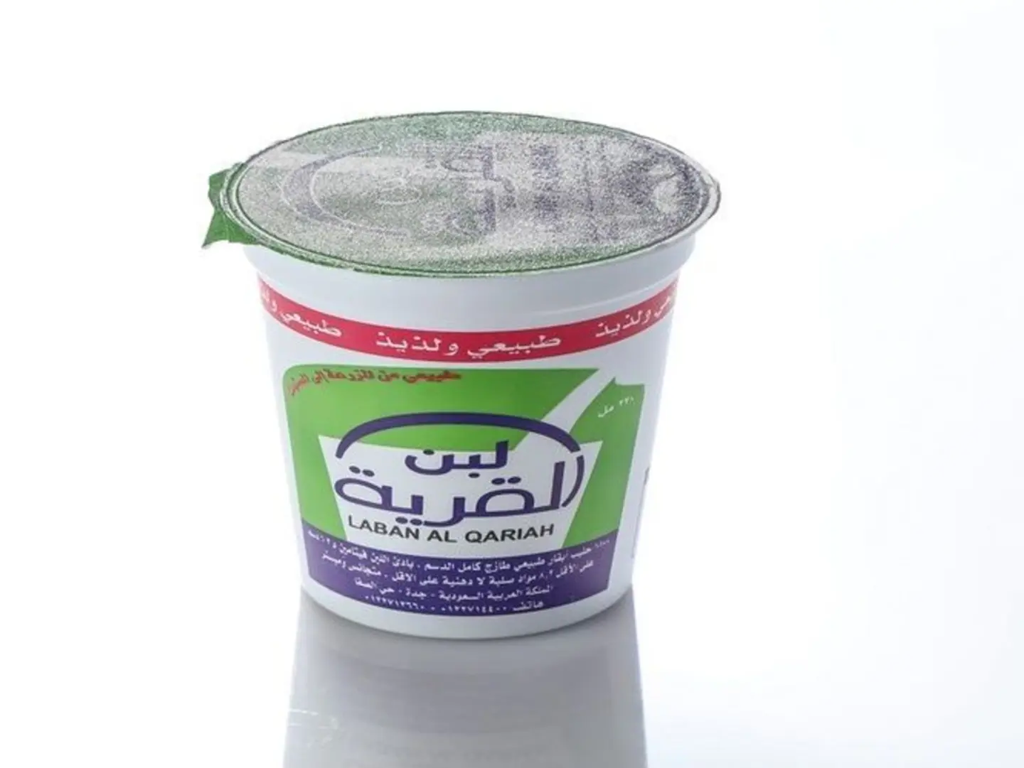 Village Milk