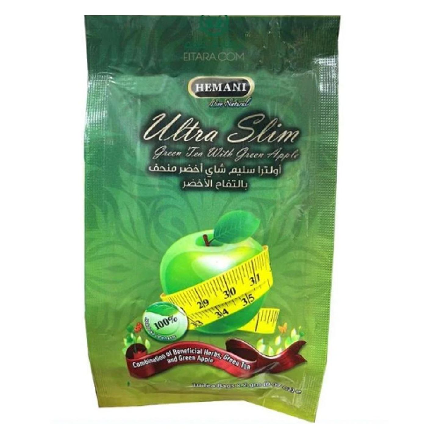 Ultra Slim Green Tea For Weight Loss With Green Apple, 10 Sachets