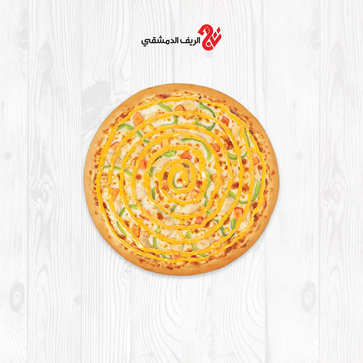 Dynamite Chicken Pizza
