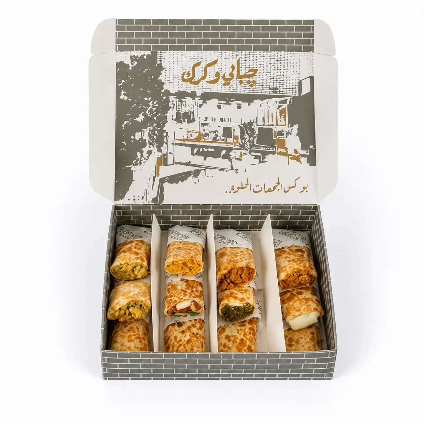 Chapati Box - Small