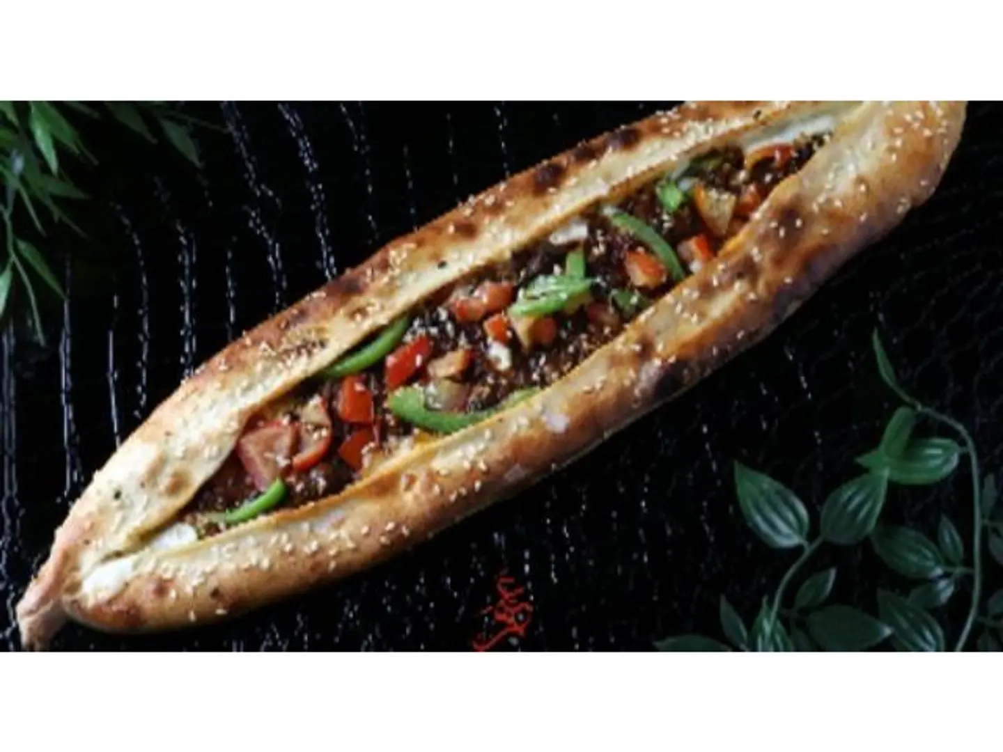 Anjar Spinach Pie