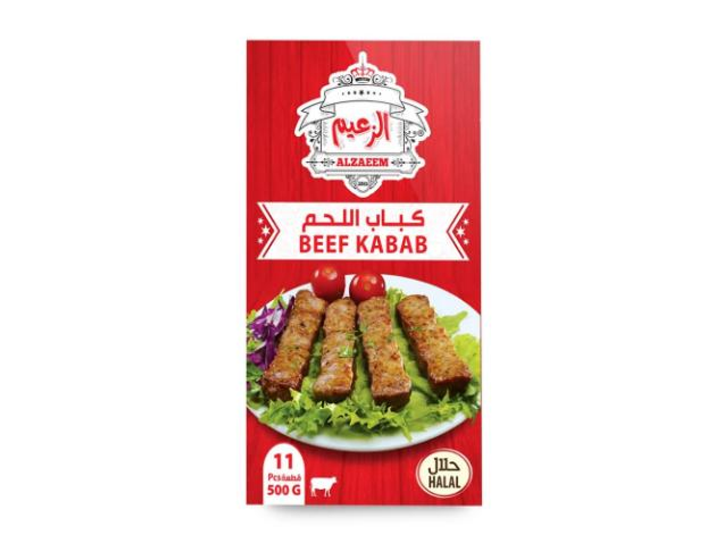 كباب لحم الزعيم